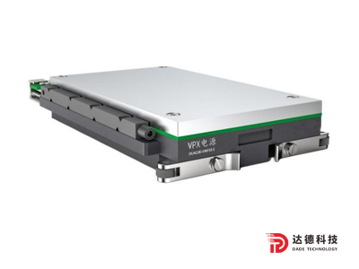 交直流定制电源与VPX电源的技术对比分析