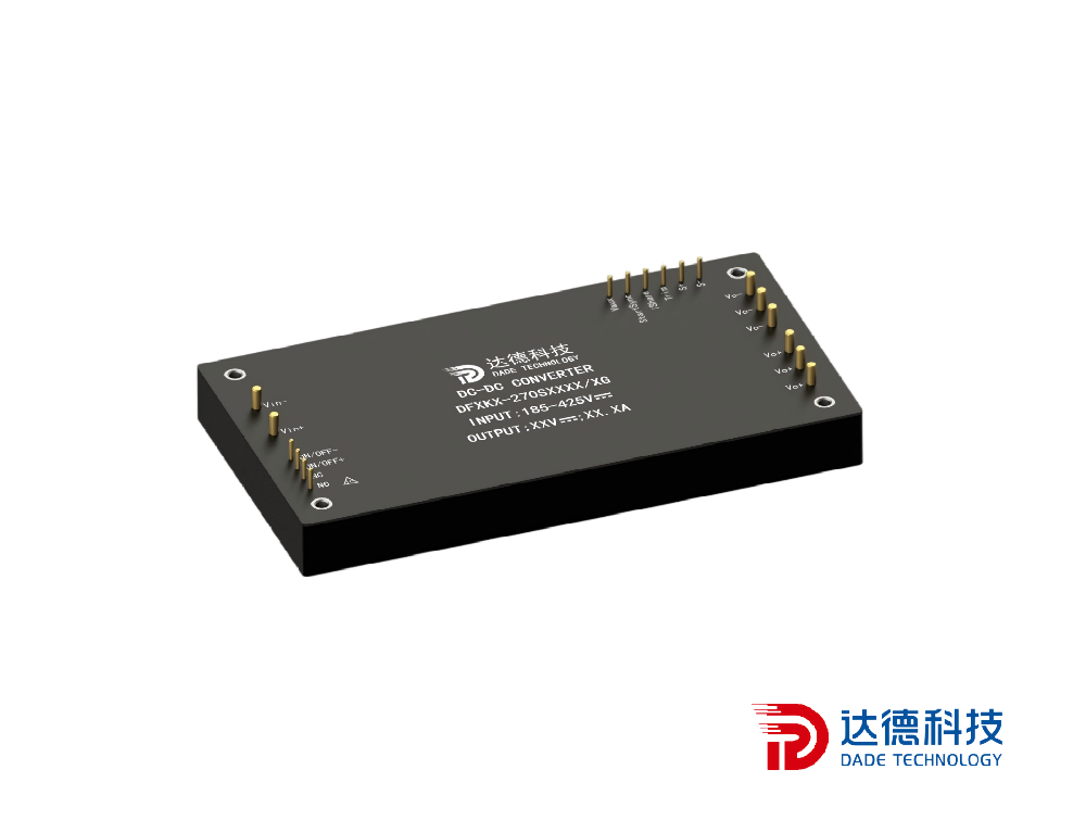 全砖高压270输入DC-DC系列