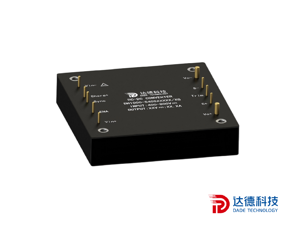 半砖高压540输入DC-DC系列