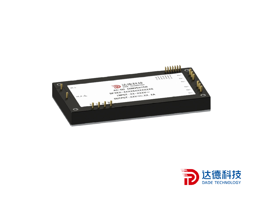 全砖单相交流220输入AC-DC系列