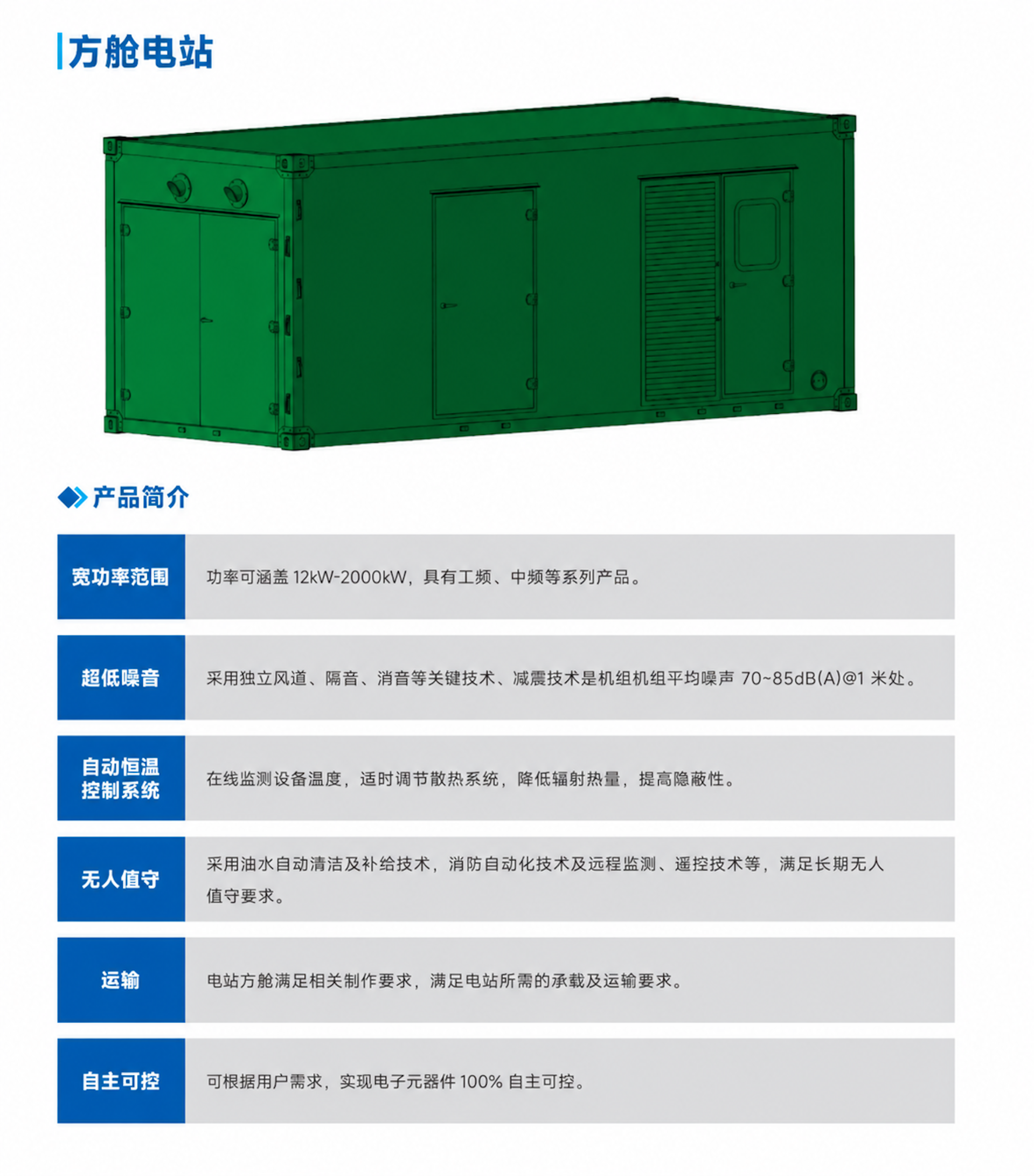 替换1.png